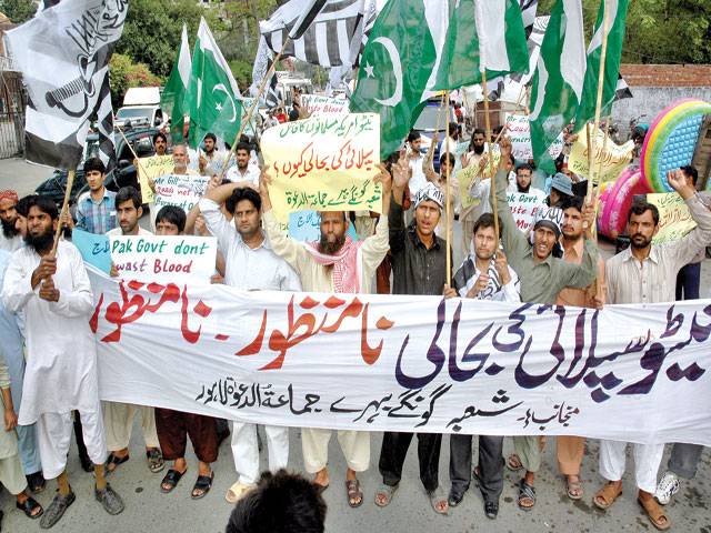 JuD special activists protest bounty on Saeed