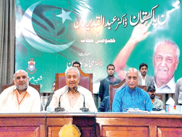 Dr AQ Khan advises Nawaz to quit politics