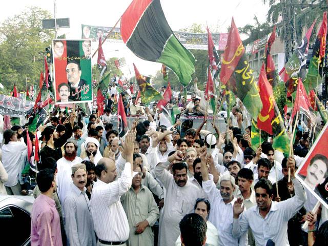 PPP rally expresses solidarity with pm