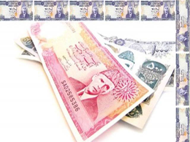  ‘Pakistan economy to grow by 4pc'