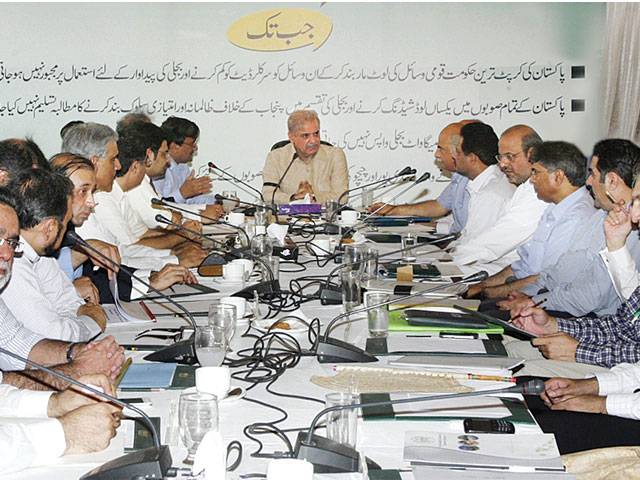 CM forms body for industrial estates