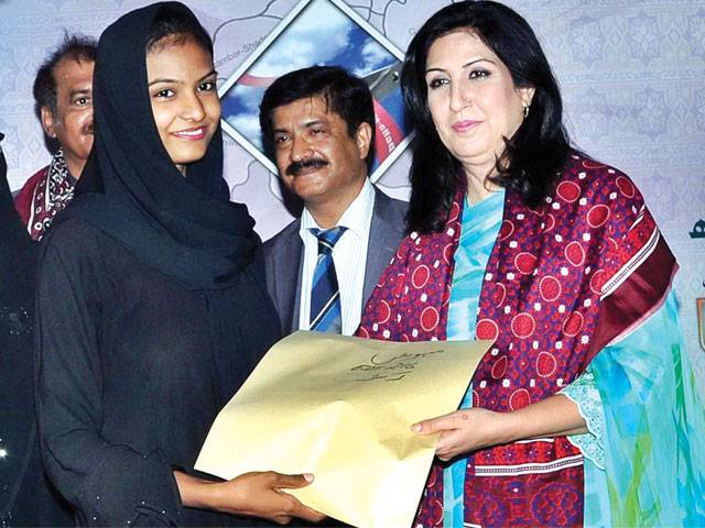 ‘BISP training programmes opened new vistas for youth’