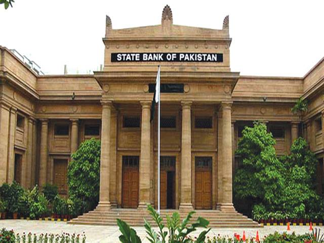 SBP likely to cut discount rate in upcoming monetary policy