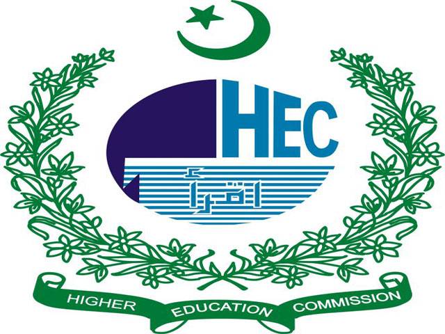 HEC indigenous scholarship 2012 date extended