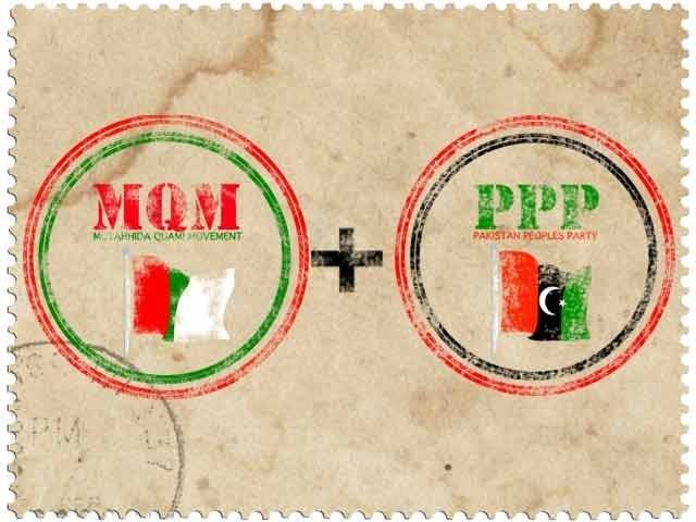  Top brass to remove PPP-MQM differences