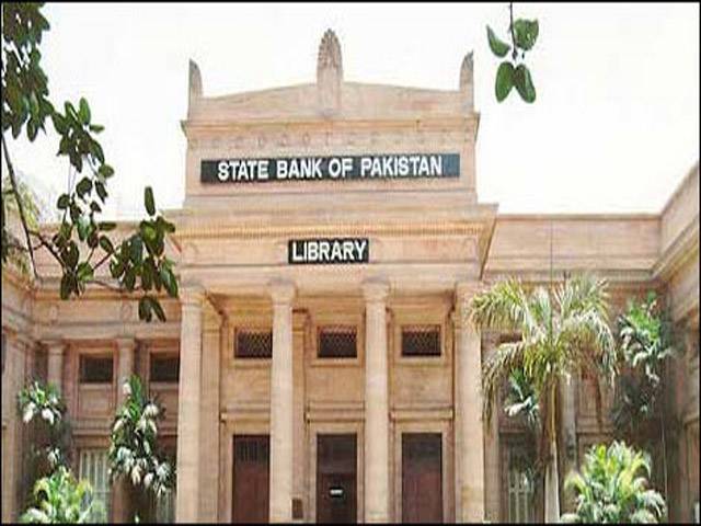 SBP issues instructions for claims under TUF scheme