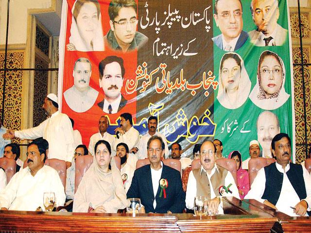 PPP confused over LG polls in Punjab