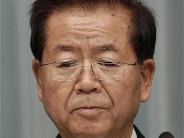 Japan names new justice minister