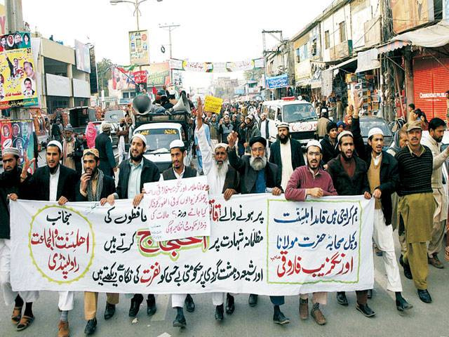 ASWJ rally condemns attack on Farooqi