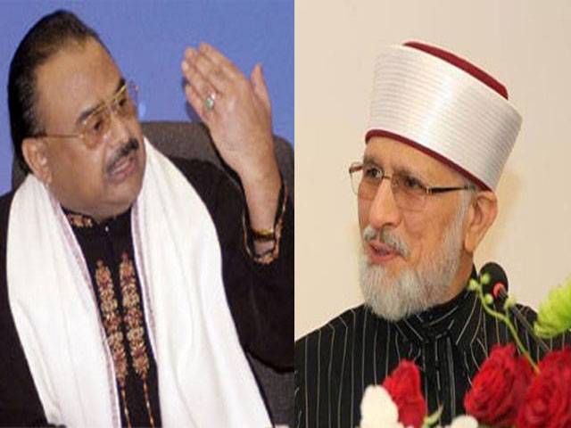 MQM accepts Qadri’s long march invite