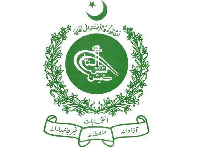  ECP bans political ads with public funds