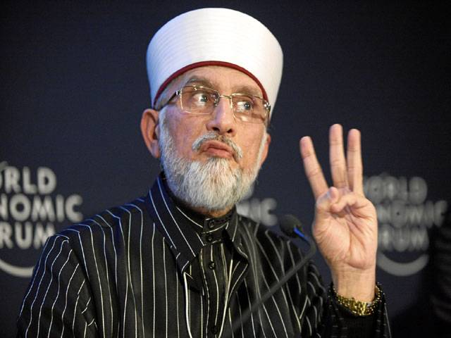 Al-Azhar scholars expose Tahirul Qadri