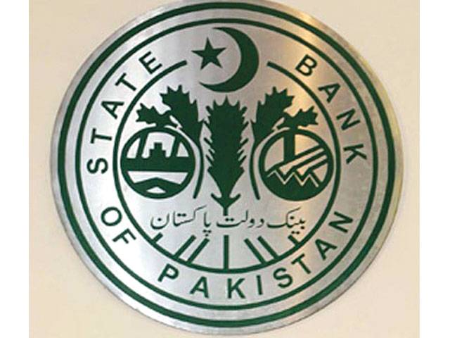 Good corporate governance can provide impetus to economic growth: SBP