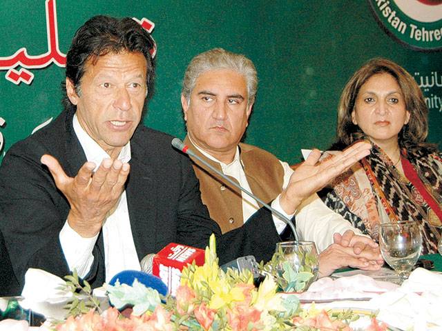PTI unveils Rs2.5tr education policy