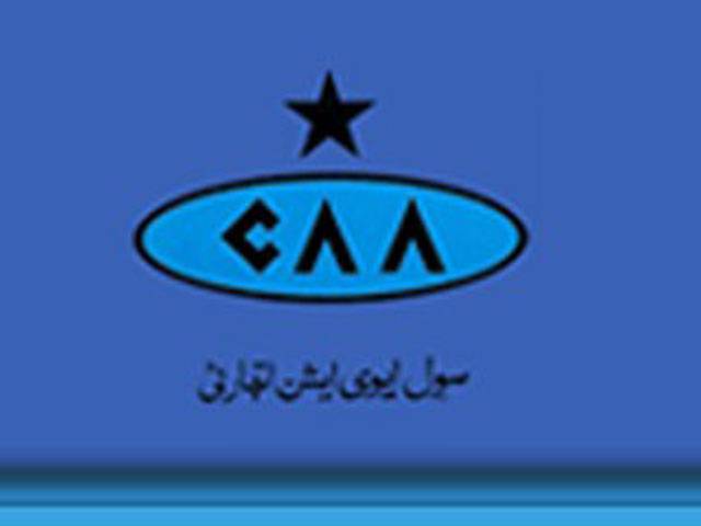 CAA reluctant to promote deserving employees