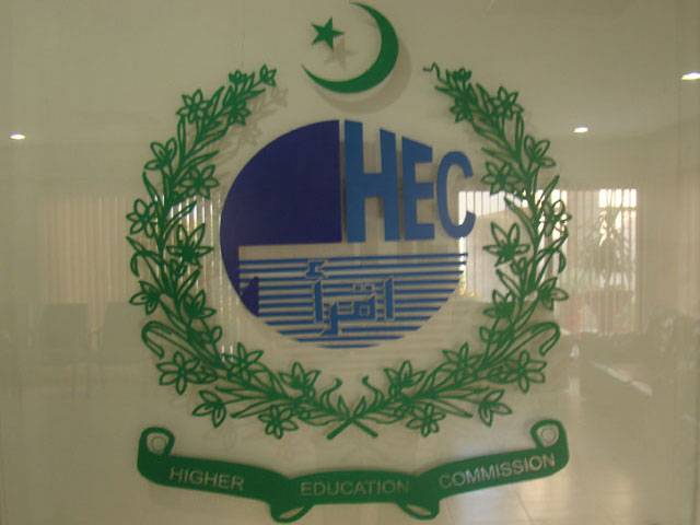  HEC declares degrees of 77 ex-MPs genuine
