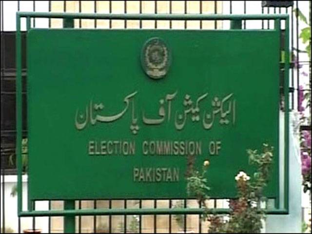 ECP scrutiny of Lahore NA candidates completes