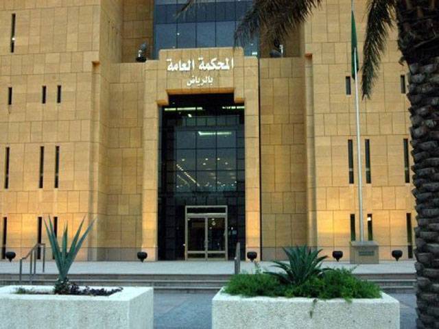 KSA denies sentence to paralyse convict