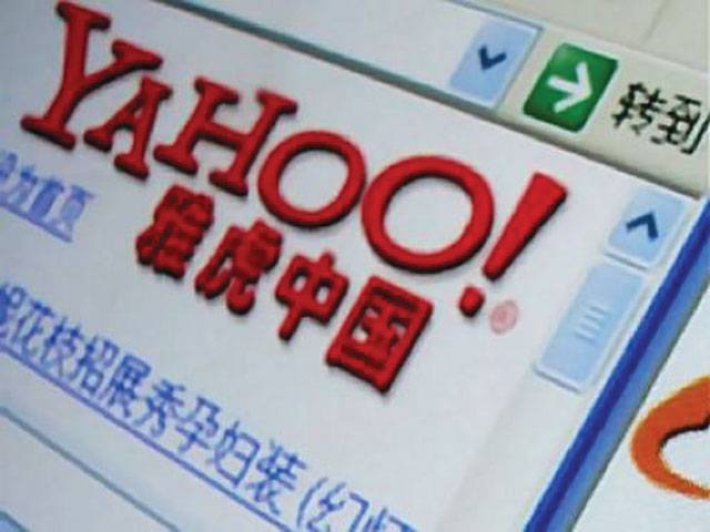 Yahoo China to end email service 