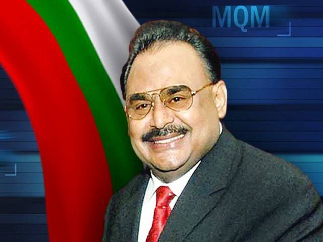 MQM announces candidates for general elections