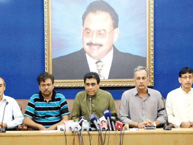 Country may face 1971-like situation: MQM