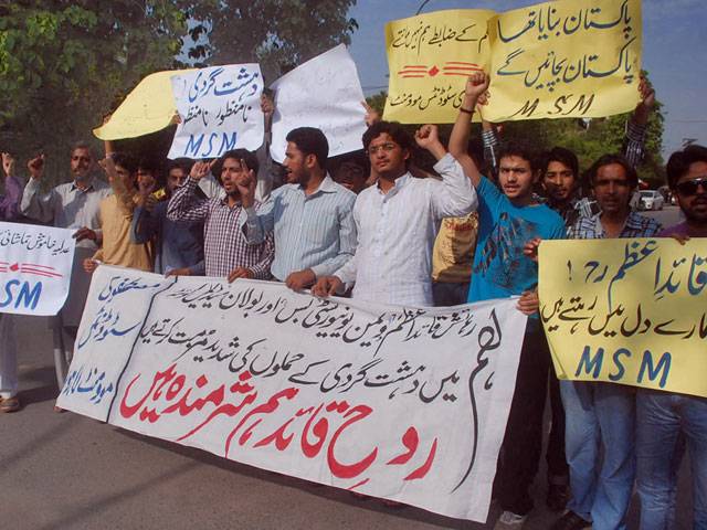 MSM out against unrest in Balochistan