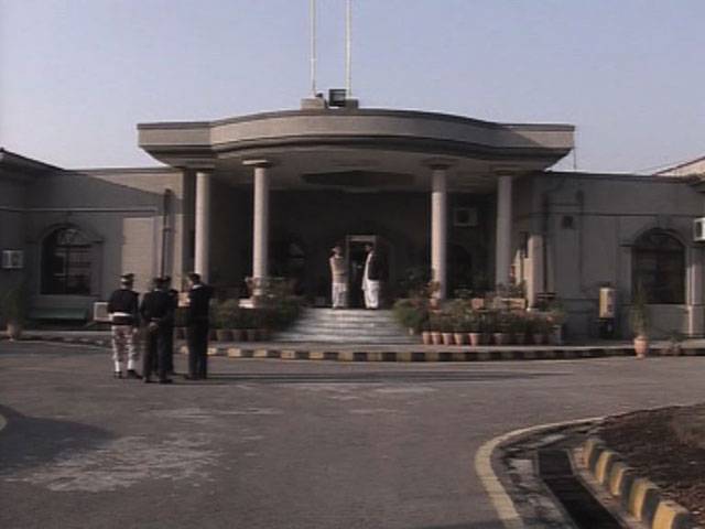 IHC disposes of missing person case 