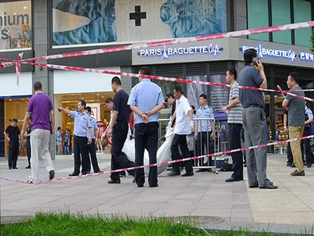 US woman stabbed to death in Beijing