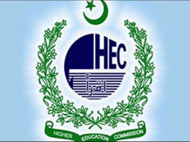 HEC to set up Hajvery Sufism Chair 
