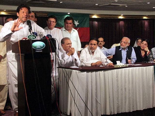 PTI to stay away from APC on terror