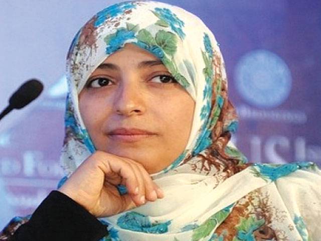 Yemeni Nobel Laureate banned from entering Egypt