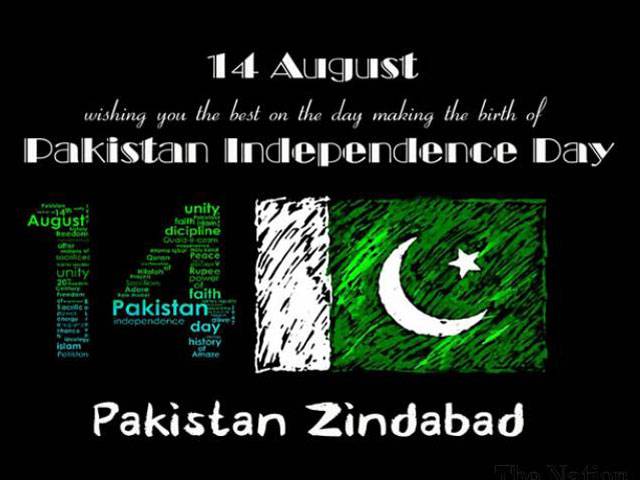 Nation celebrates Independence Day today with zeal, fervour