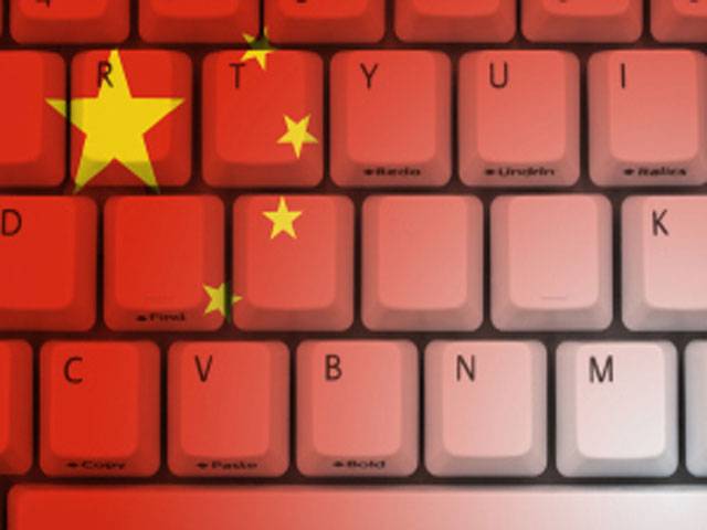 China Internet hit by 'largest ever' attack