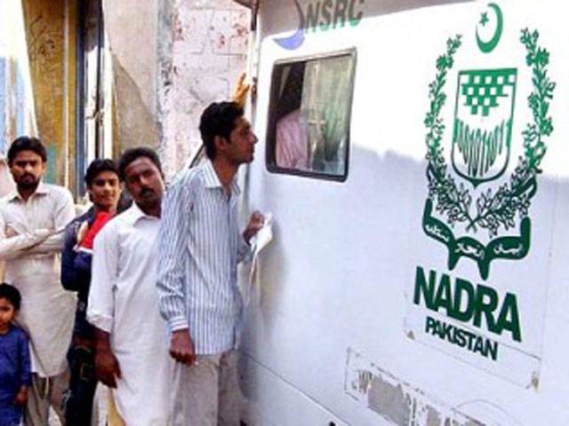 Nadra mobile unit visits NPT