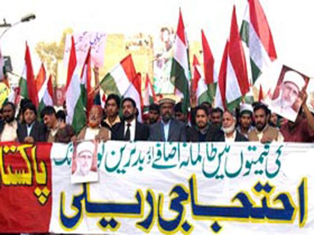 PAT countrywide protest rallies against price-hike from 29th