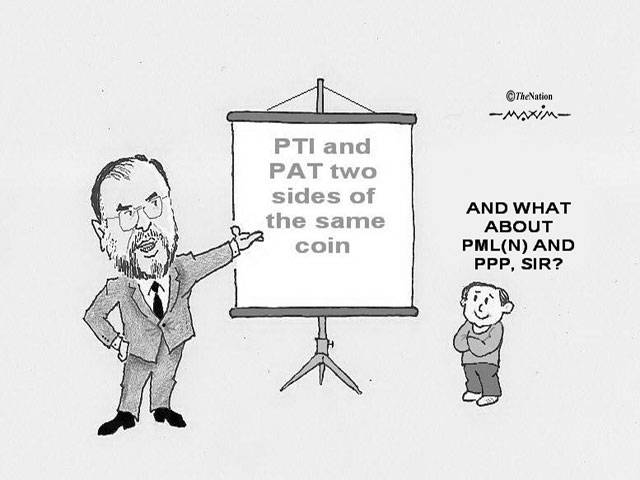 PTI and PAT two sides of the same coin and what about PML(N) and PPP, sir?