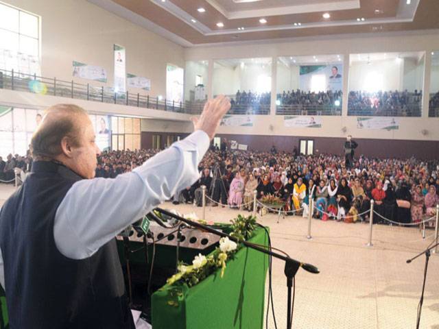 State, Constitution real petitioners in treason case: PM