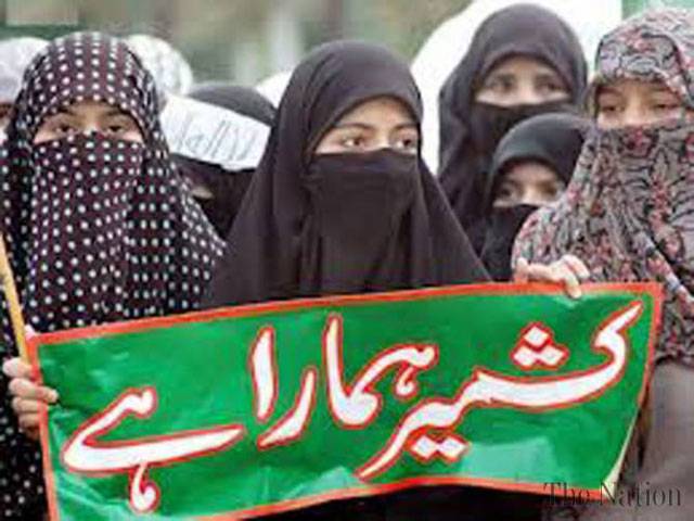 Kashmir Solidarity Day to be observed today
