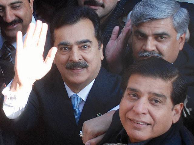 NAB court exempts Gilani from appearance 