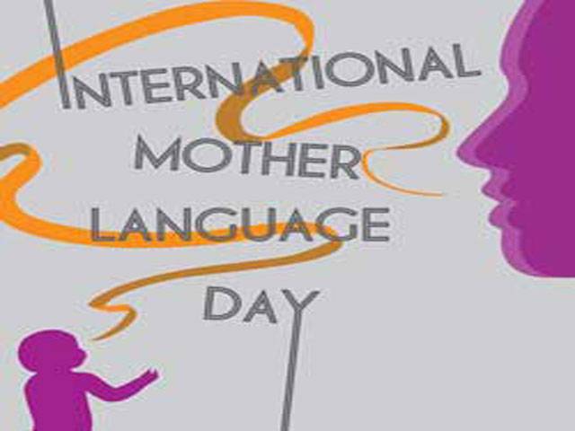 Mother Language Day today