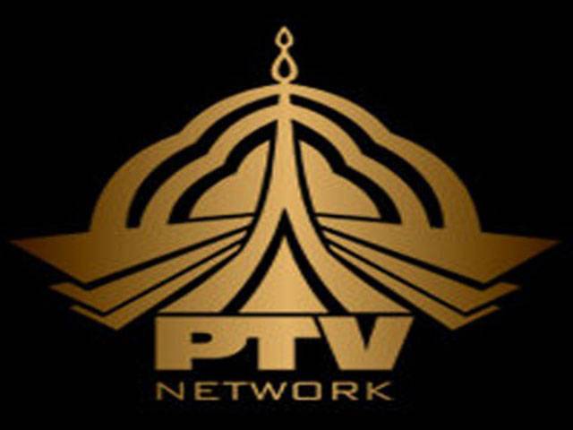 Malick appointed new PTV MD