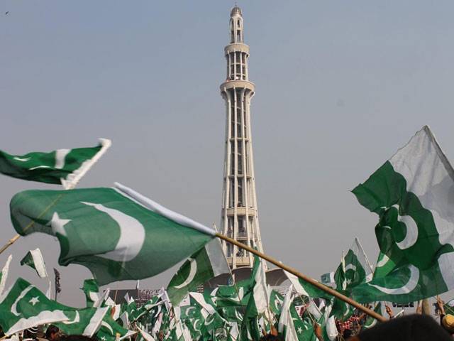 Pakistan Day after 74 years