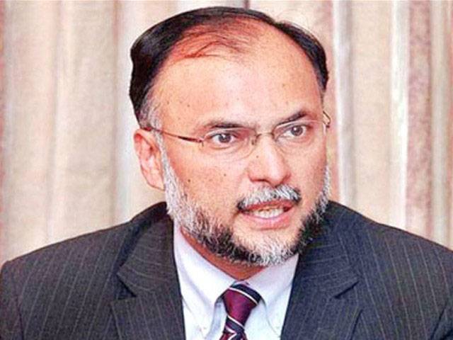50pc projects of Vision 2025 related to education: Ahsan