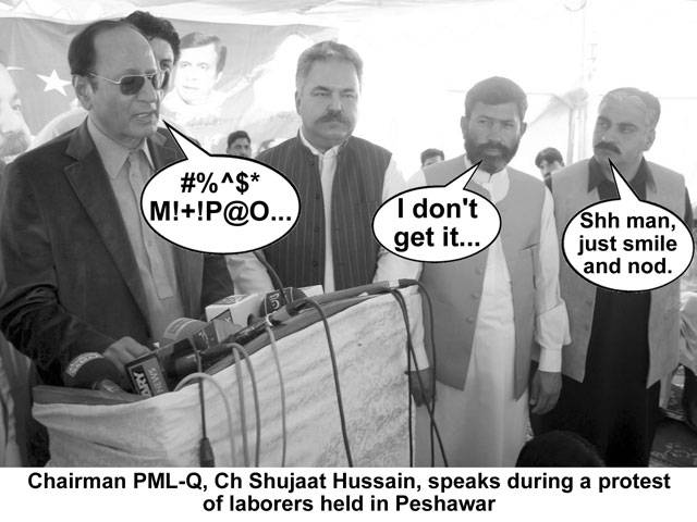 #%^$*M!+!P@O.... I don\'t get it.... Shh man, just smile and nod. Chairman PML-Q, Ch shujaat Hussain, speaks during a protest of laborers held in Peshawar