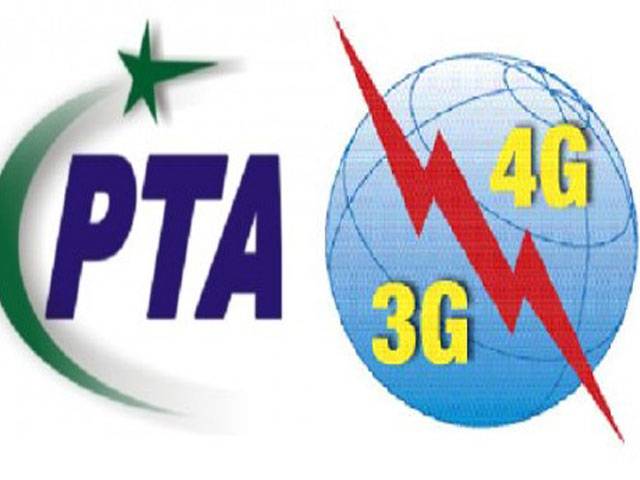 International telcos skip Pak 3G, 4G auction 
