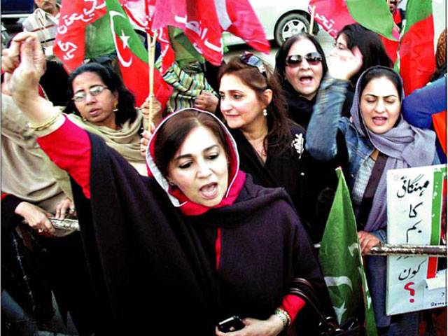 Political situation serious, says PTI Women Wing