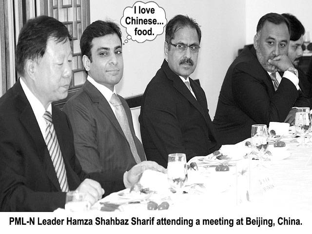 I love Chinese..... food. PML-N Leader Hamza Shahbaz Sharif attending a meeting at Beijing, China.