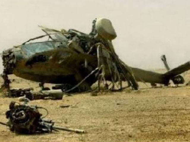 UK probes fatal Afghan chopper crash