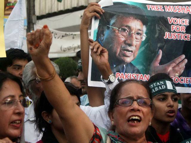 Pro-Musharraf rally