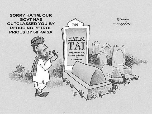 Hatim Tai Sorry Hatim, Our govt has outclassed you by reducing petrol prices by 38 paisa